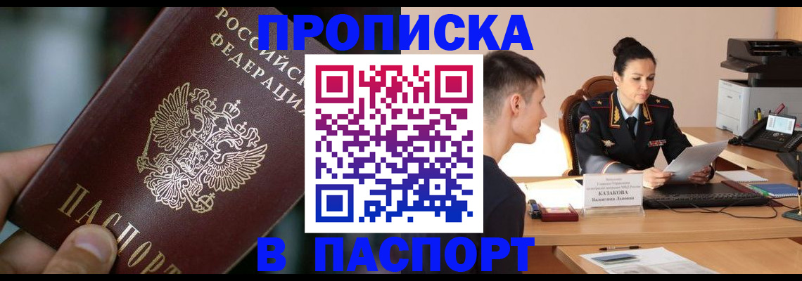регистрация для дет. сада в Болотном