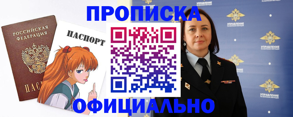 регистрация для школы в Болотном