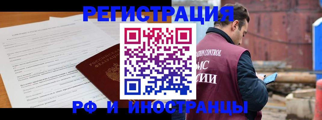 регистрация для дет. сада в Болотном