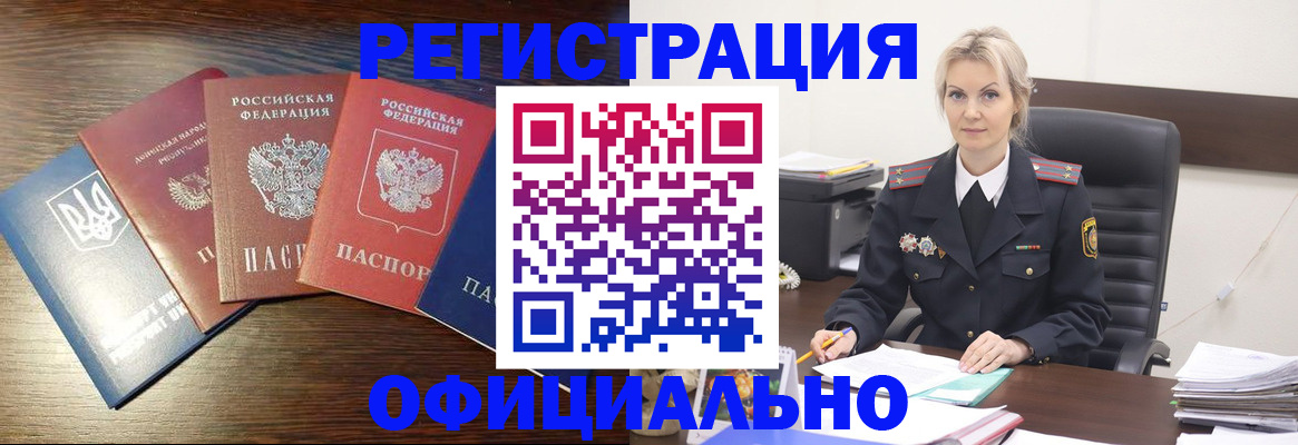 регистрация для дет. сада в Болотном
